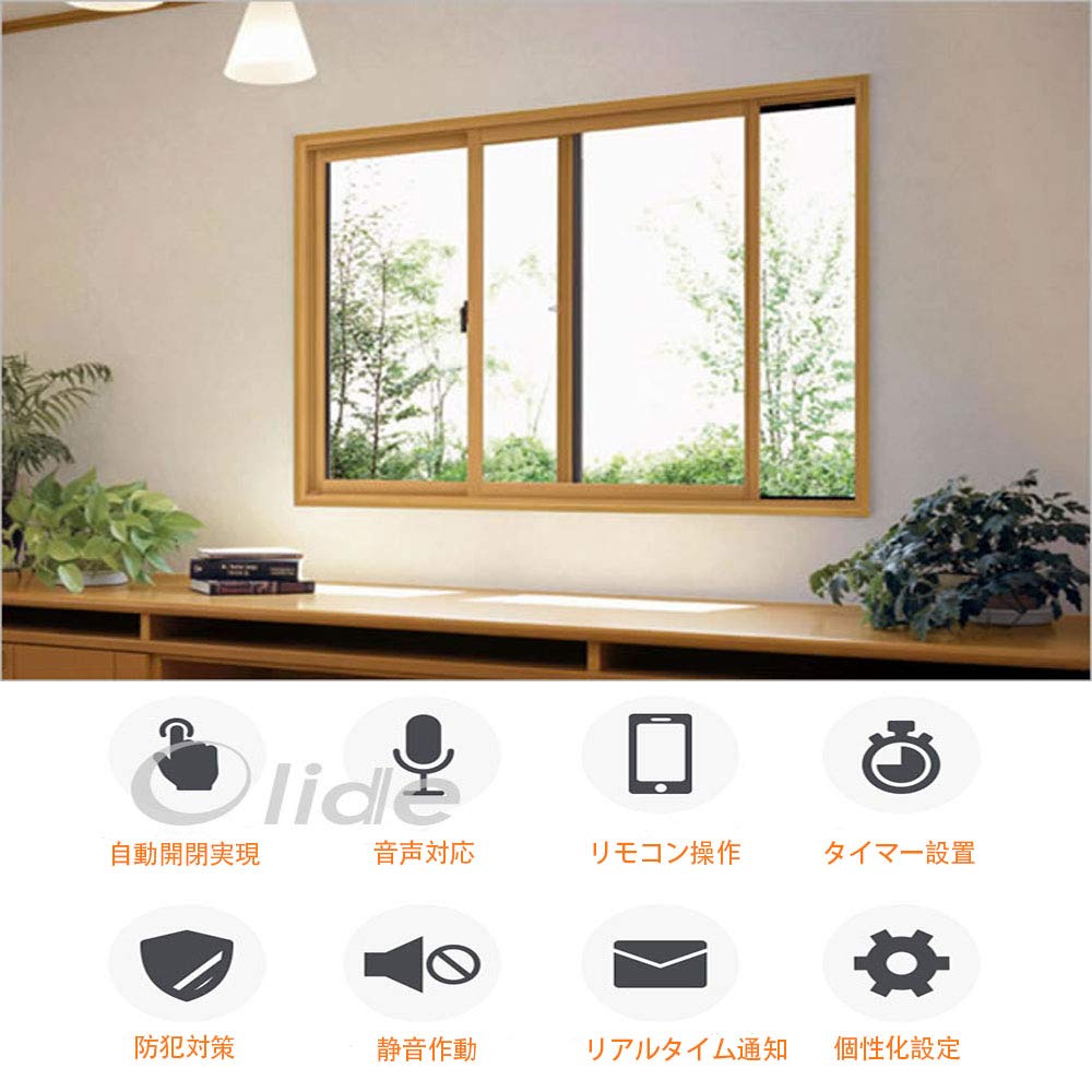 Amazon.co.jp: Olide スマート窓自動開閉システム、自動窓装置 携帯で